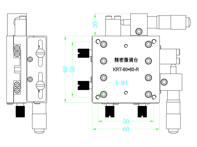 微調(diào)臺KRT-60X60-R組合